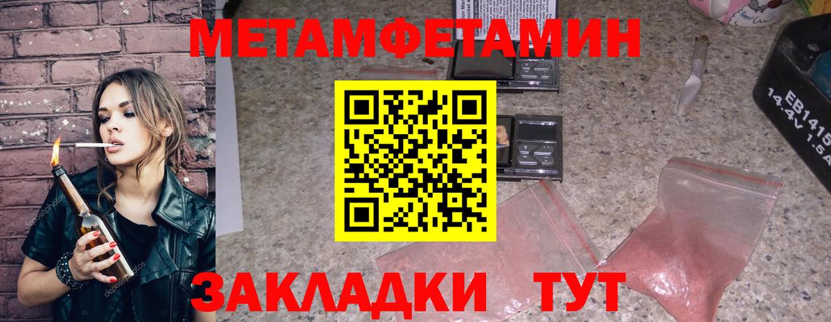 АМФ  Вход с VPN  Красноярск  Amphetamine 98% 