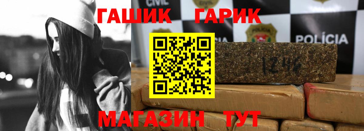 где можно купить   Гашиш VHQ  Гашиш  Красноярск  Вход с VPN  Гашиш AMNESIA HAZE 