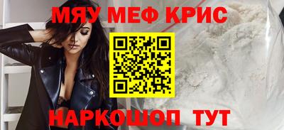 скорость mdpv Кинель
