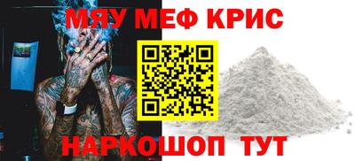 скорость mdpv Кинель
