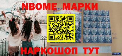 ГАЛЛЮЦИНОГЕННЫЕ ГРИБЫ Кимры