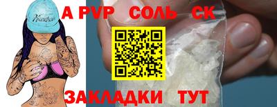 скорость mdpv Кинель