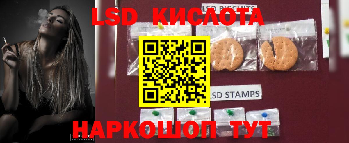Лсд 25 экстази ecstasy  Лсд 25 экстази ecstasy  Вход с VPN  Красноярск 