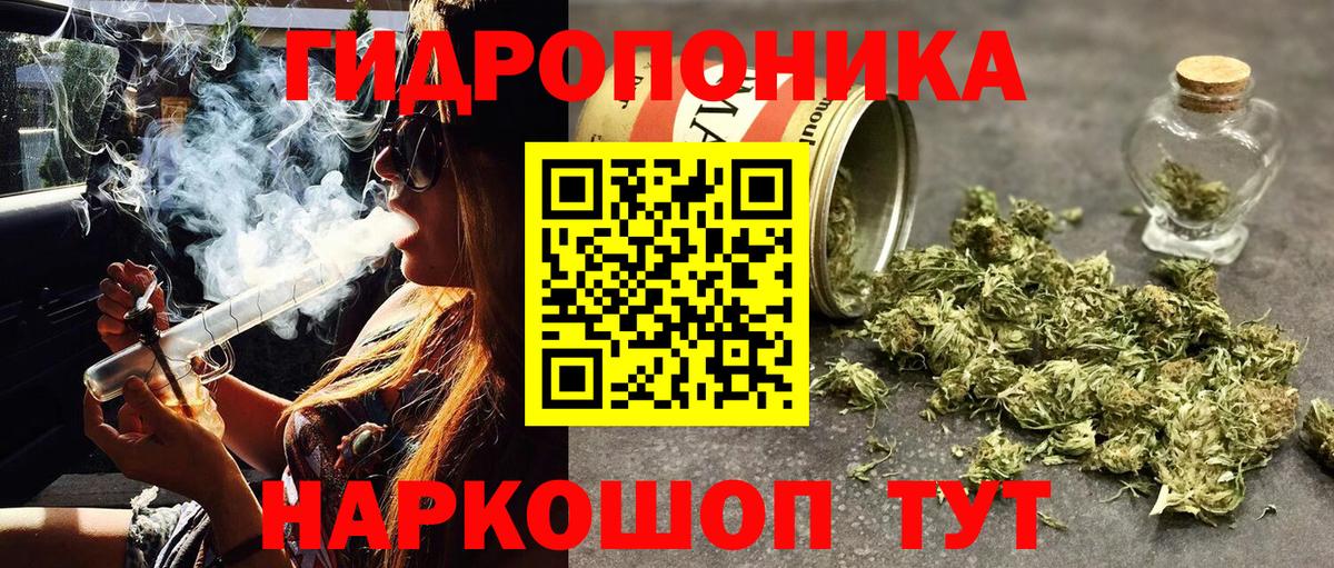 Каннабис индика  Каннабис VHQ  Конопля THC 21%  Канабис AK-47  Вход с VPN  Красноярск 